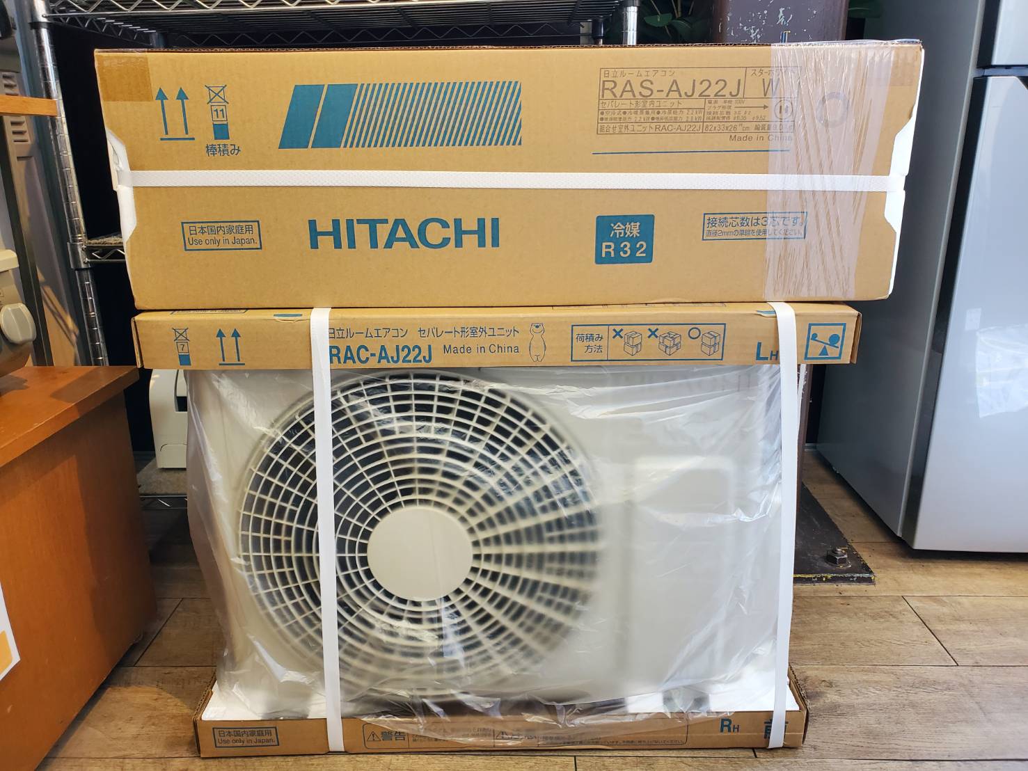 ☆新品 未開封品 HITACHI 日立 2.2kwルームエアコン 2019年モデル  