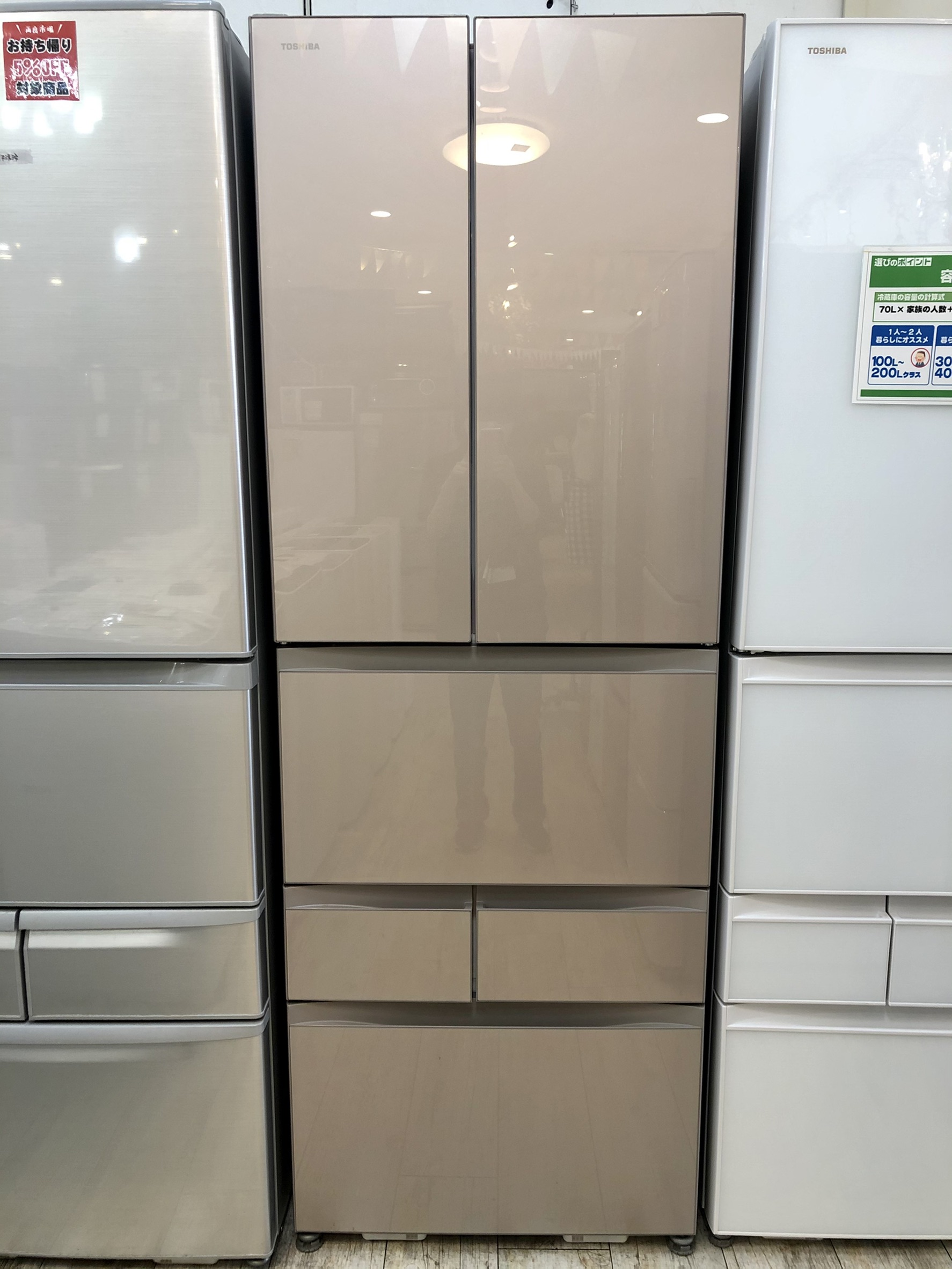 アウトレット最安値 TOSHIBA GR-M460FWX(X)　ダイヤモンドミラー6ドア冷凍冷蔵庫 冷蔵庫