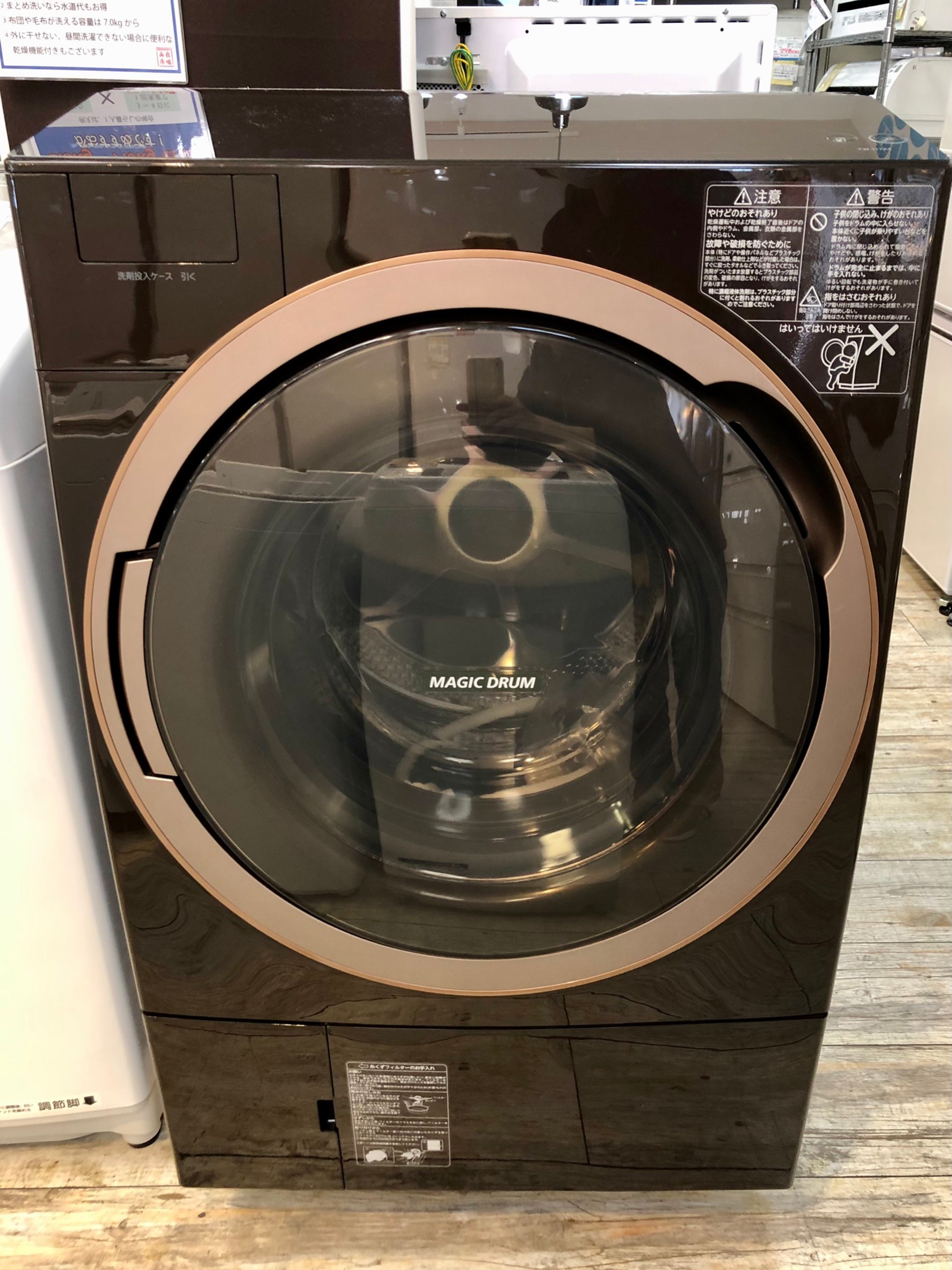 TOSHIBA 2017年製 ドラム式洗濯乾燥機 マジックドラム TW-117X5R 買取 