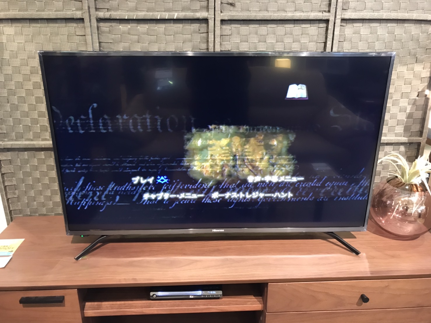 Hisense ハイセンス 43インチ 4Kテレビ 43F68E 2020年製 買取しました