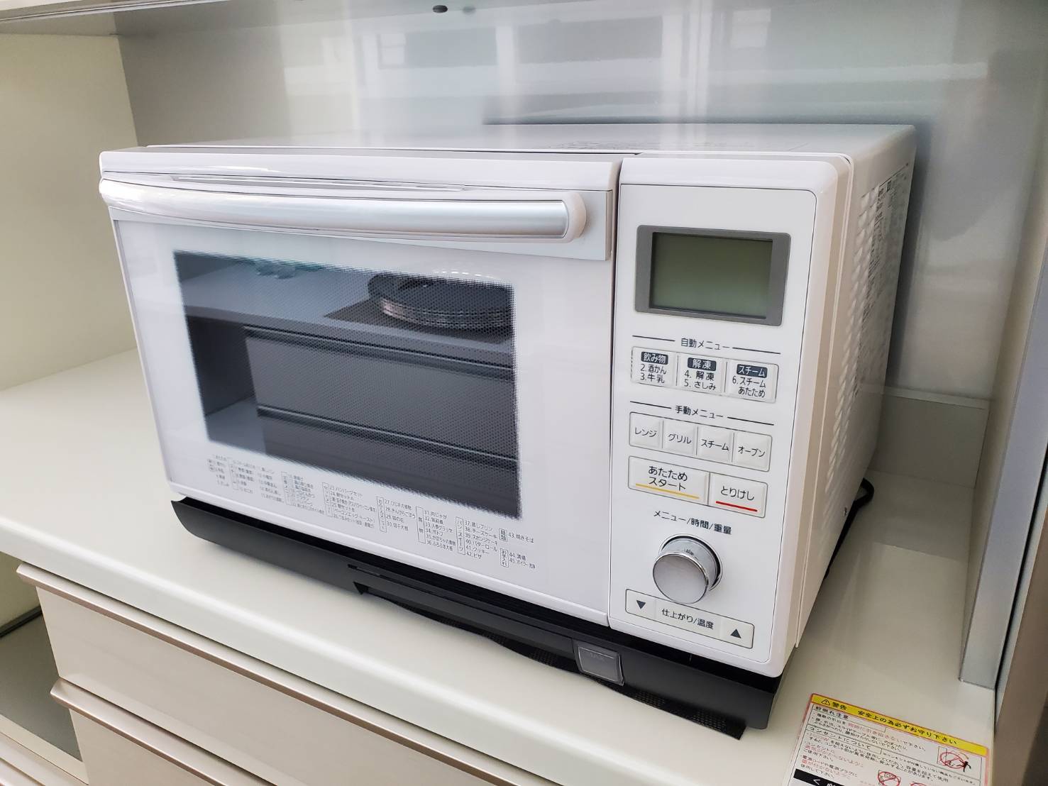 ファッションなデザイン アイリスオーヤマ 過熱水蒸気 スチームオーブンレンジ 24L ブラック MO-FS2403