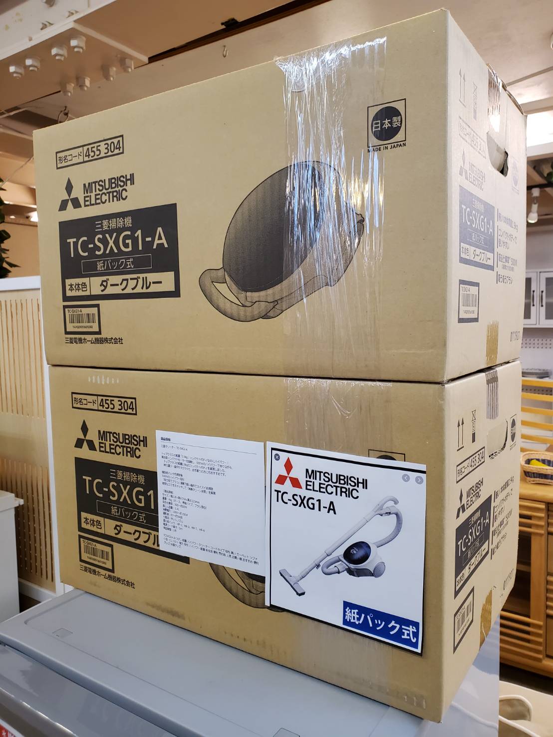 ☆新品未開封品 MITSUBISHI 三菱 紙パック式掃除機 キャニスタータイプ 