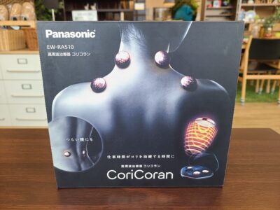 【新品・未使用品】 Panasonic / パナソニック　高周波治療器　コリコラン　EW-RA510
