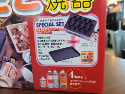 【新品未使用品】 Iwatani / イワタニ　カセットガスジュニア　大だこ焼器　CB-TK-2