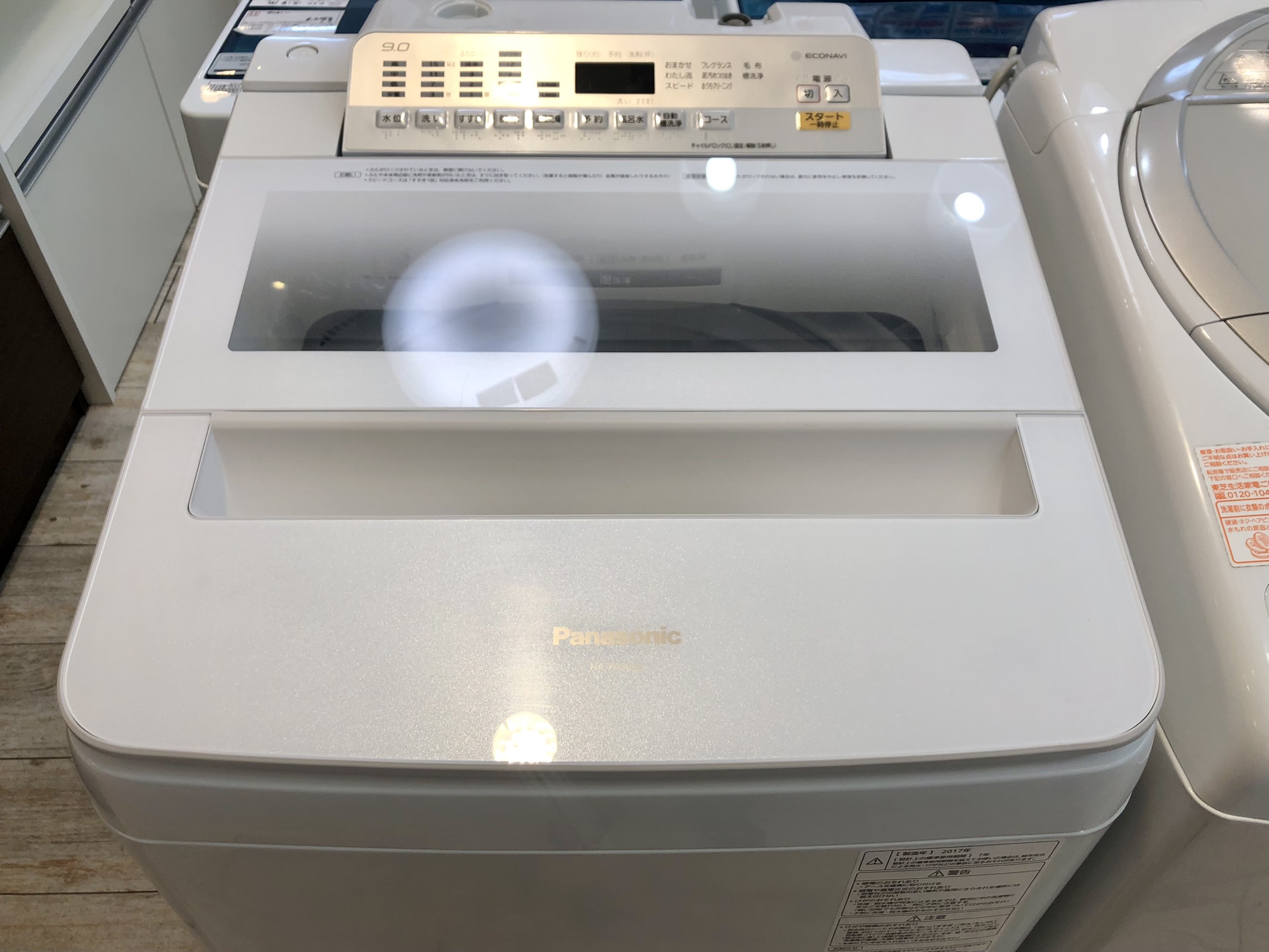 Panasonic 2017年製 9.0kg全自動洗濯機 NA-FA90H5 買取しました。 | 愛知と岐阜のリサイクルショップ 再良市場
