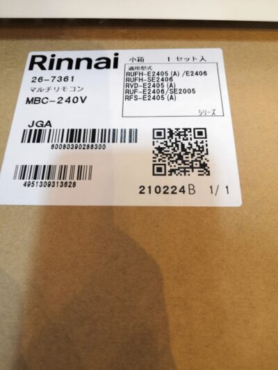 リンナイ Rinnai 都市ガス マルチリモコン付き 配管カバー付き ガス給湯器 ekoジョーズ