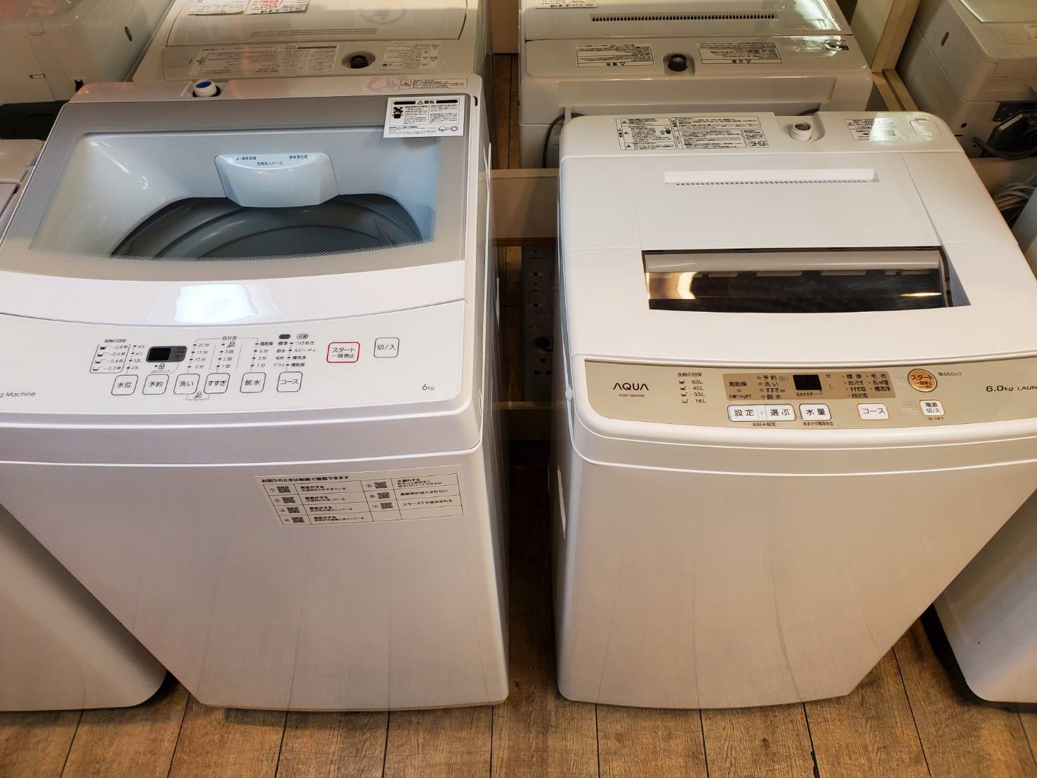 ☆2020年製 高年式 洗濯機 HITACHI 日立 白い約束 AQUA アクア NITORI ニトリ 6.0㎏洗濯機 7.0㎏洗濯機 買取し