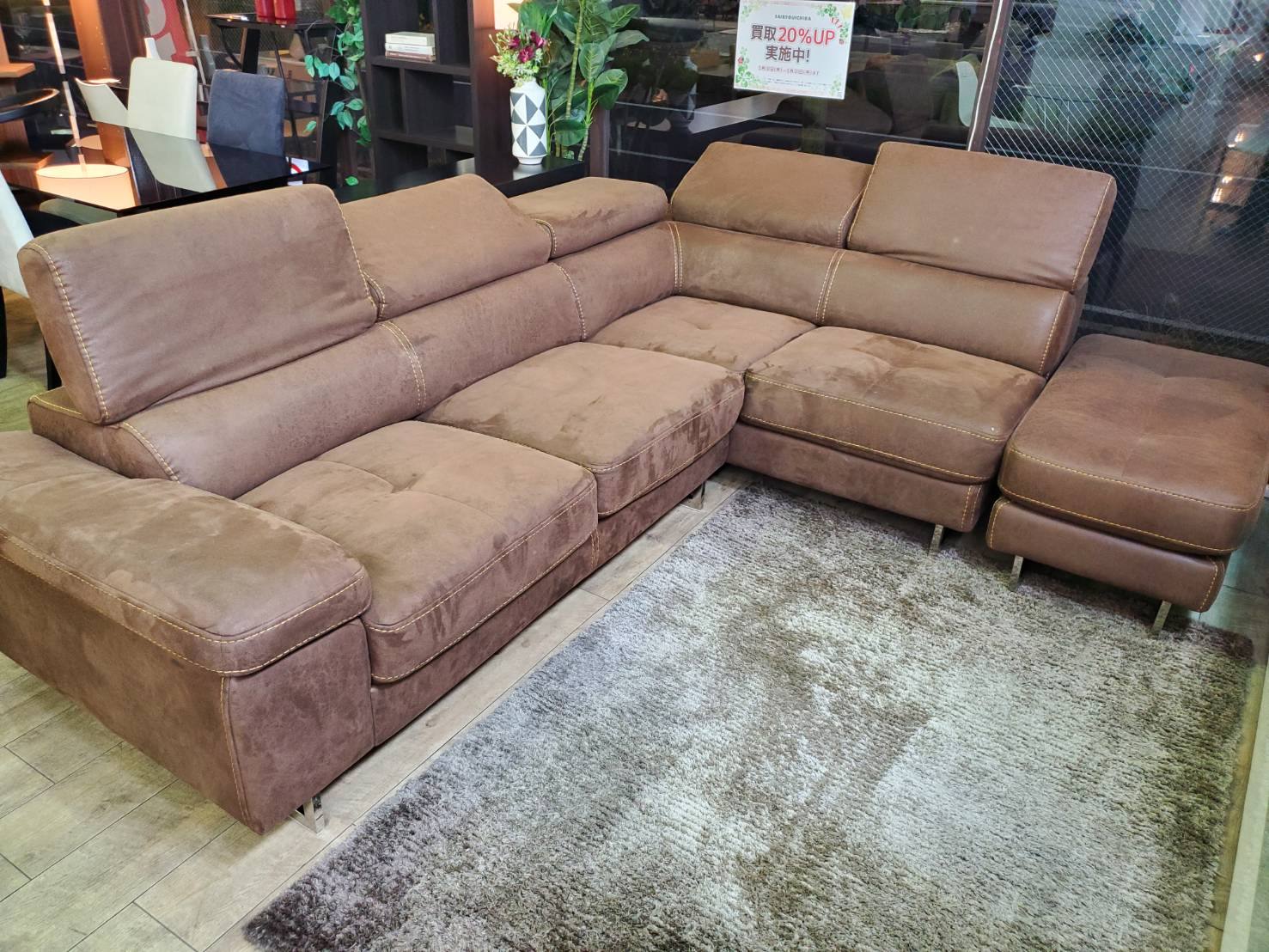 ☆関家具 RELAXFORM リラックスフォーム カウチソファ ROBUSTO 