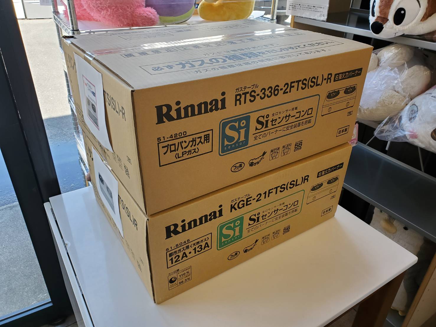 ☆新品未使用 未開封品 Rinnai リンナイ 都市ガス LPガス ガスコンロ 