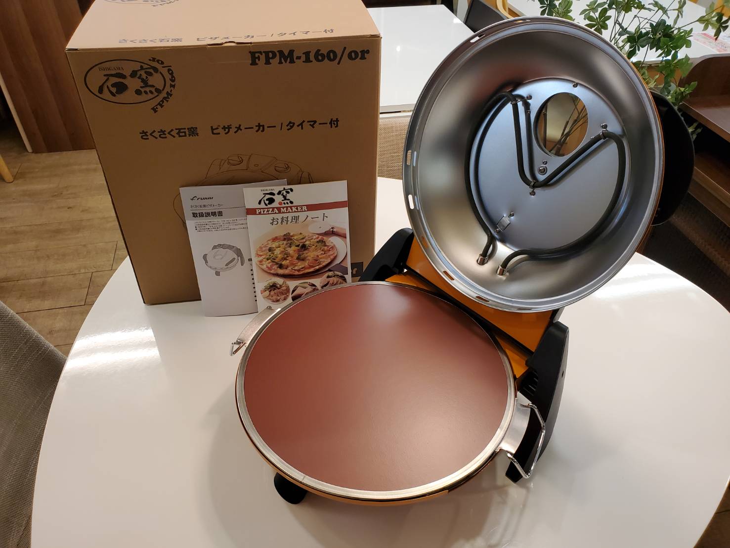 さくさく 石窯 ピザ メーカー FPM-160（☆未使用品 FUKAI フカイ工業 