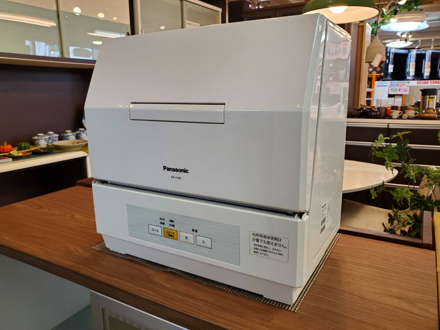 2021年製】Panasonic NP-TCM4-W 食器洗い乾燥機 パナ 