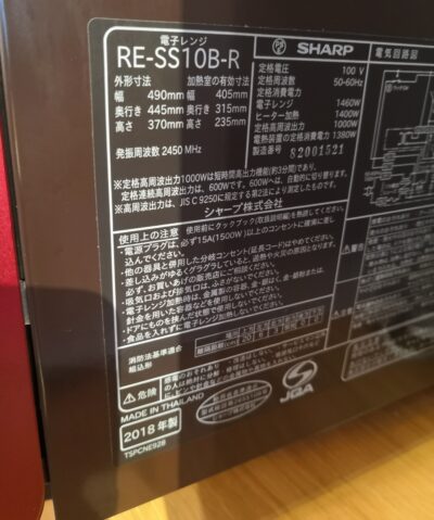 SHARP シャープ 2018年製 オーブン キッチン家電 調理家電 スチーム RE-SS10B 加熱水蒸気オーブンレンジ