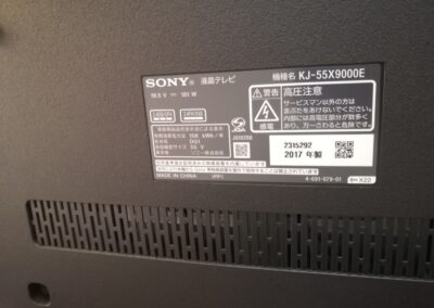 SONY ソニー 4K BRAVIA ブラビア KJ-55X9000E 2017年製 55インチ 液晶テレビ