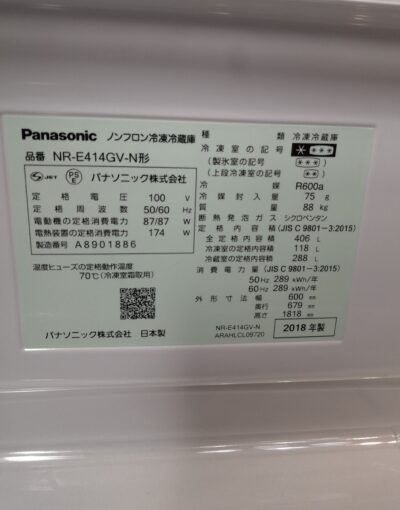 Panasonic Freezer Refrigerator