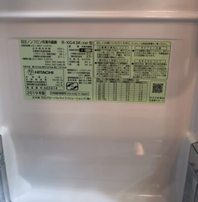 HITACHI Freezer Refrigerator White