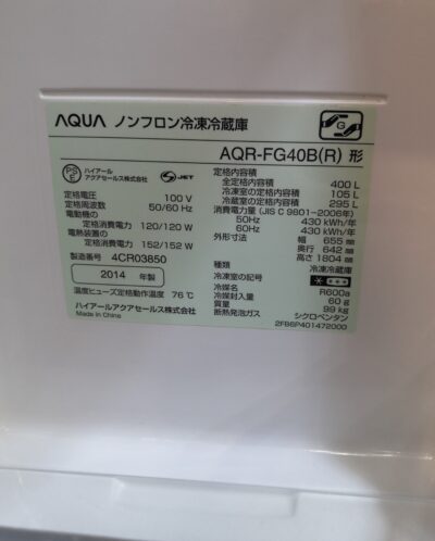 AQUA Freezer Refrigerator 400L