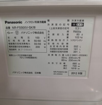 Panasonic Freezer Refrigerator Frenchdoor