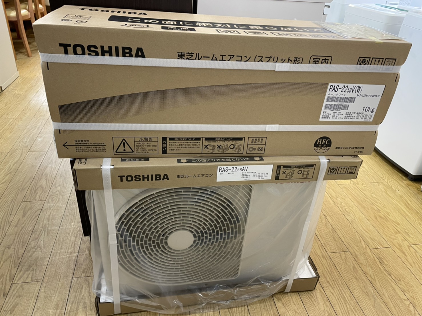 【新品 未開封】 TOSHIBA 東芝 2.2KW ルーム エアコン RAS-2258V 6～9畳用 2018年製 買取しました | 愛知と