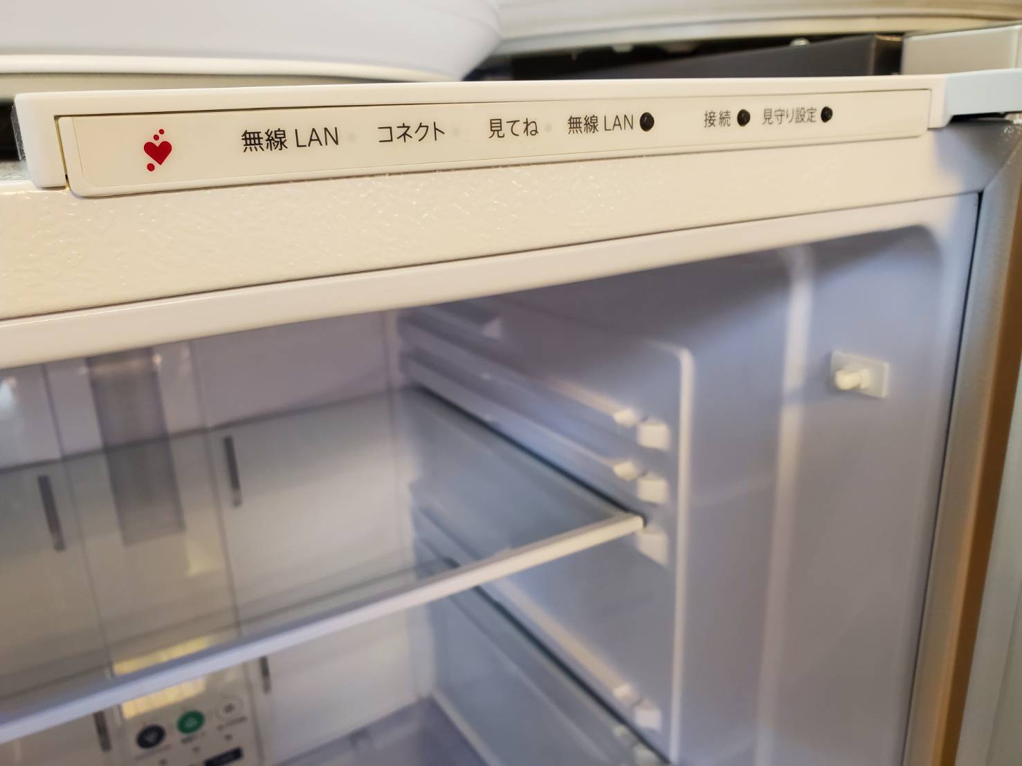 冷蔵庫探すなら「リサイクルR」❕プラズマクラスター搭載❕310L❕メガ 