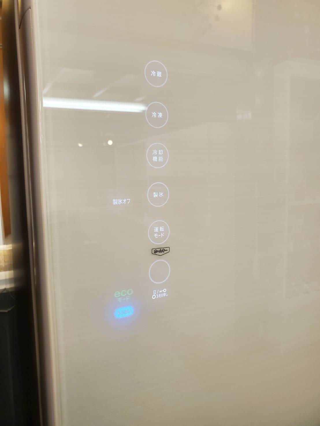 ☆TOSHIBA 東芝 465L 5ドア冷蔵庫 VEGETA ベジータ 2020年製 高年式 右 