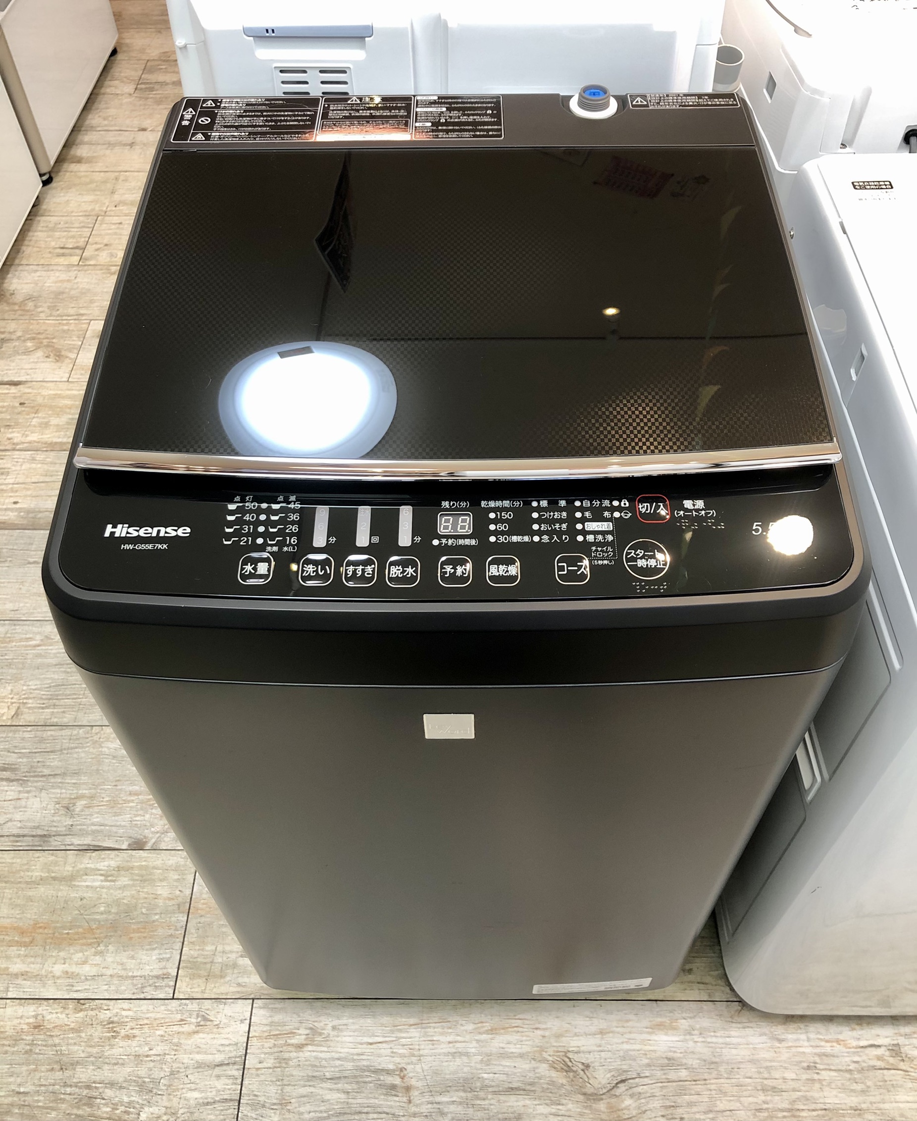 Hisense / ハイセンス 2021年製 5.5kg洗濯機 HW-G55E7KK エディオン ...