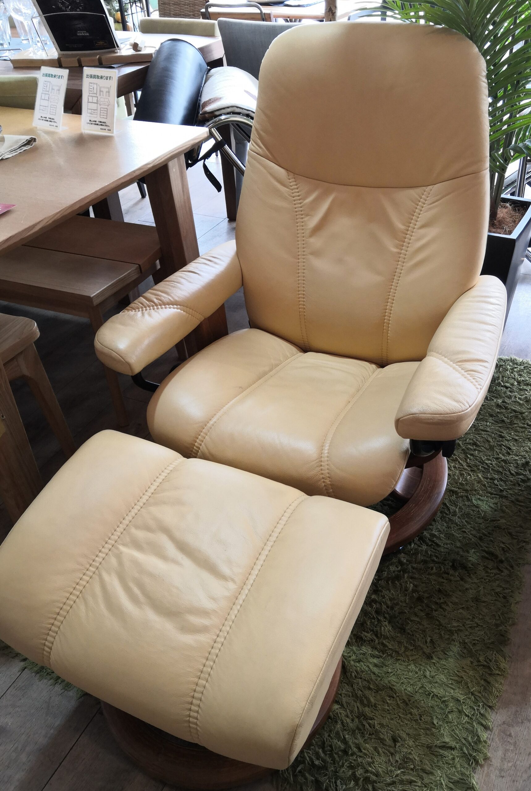 Ekornes Stressless® consul classic（S）★良品