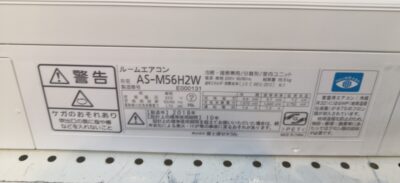 FUJITSU Air conditioner 5.6Kw