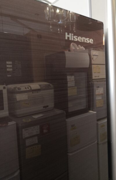 Hisense Refrigerator Freezer 1