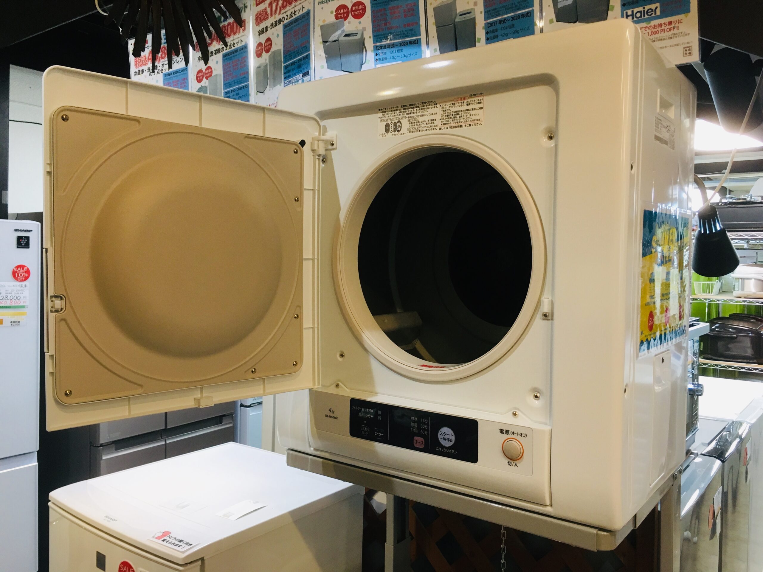 【美品】日立 2018年製衣類乾燥機5.0kg DE-N50WV