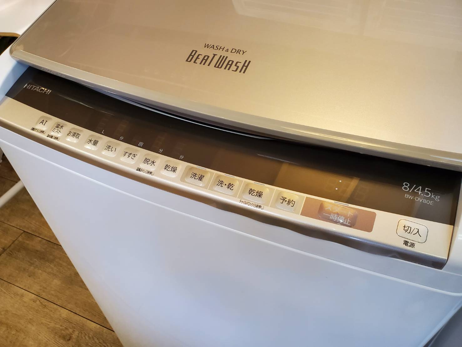 ☆HITACHI 日立 8.0/4.5㎏洗濯乾燥機 BEATWASH ビートウォッシュ 2020 