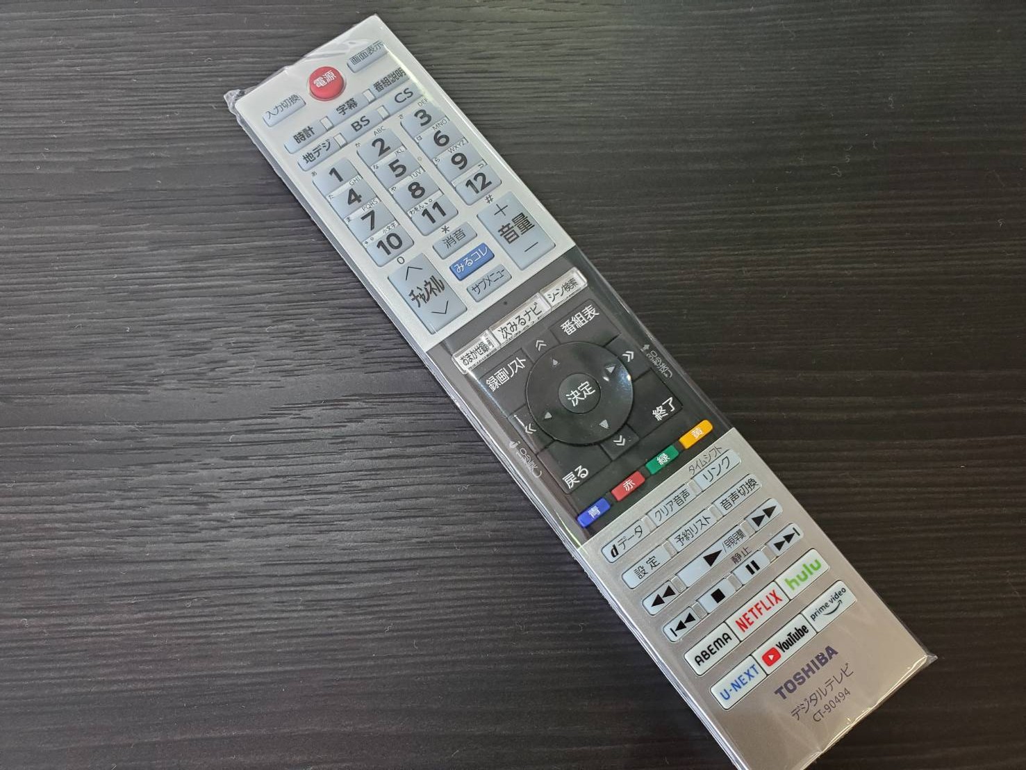☆TOSHIBA 東芝 REGZA レグザ 40型液晶テレビ 2021年製 高年式 ネット 