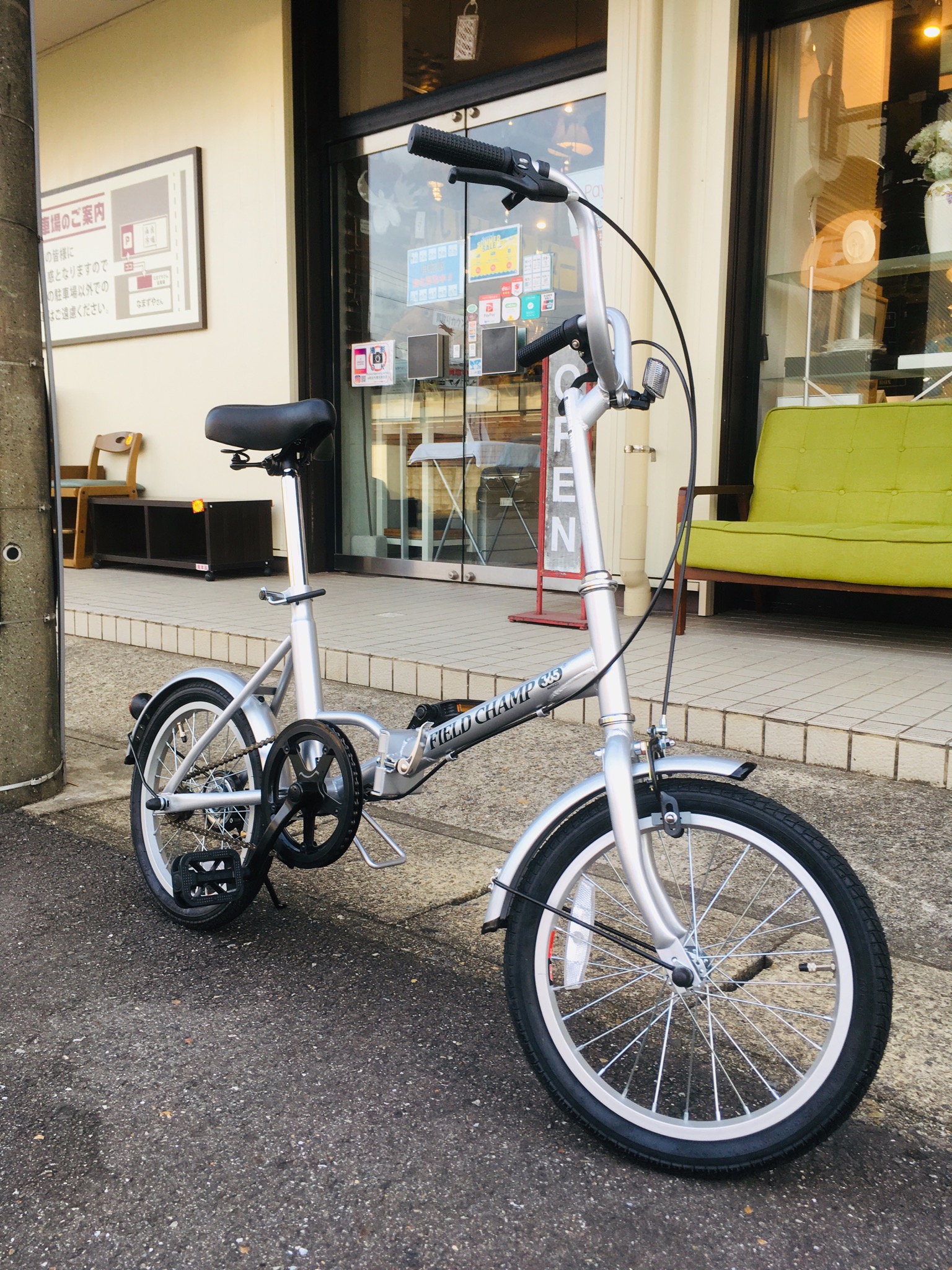 自転車 買取 持ち込み