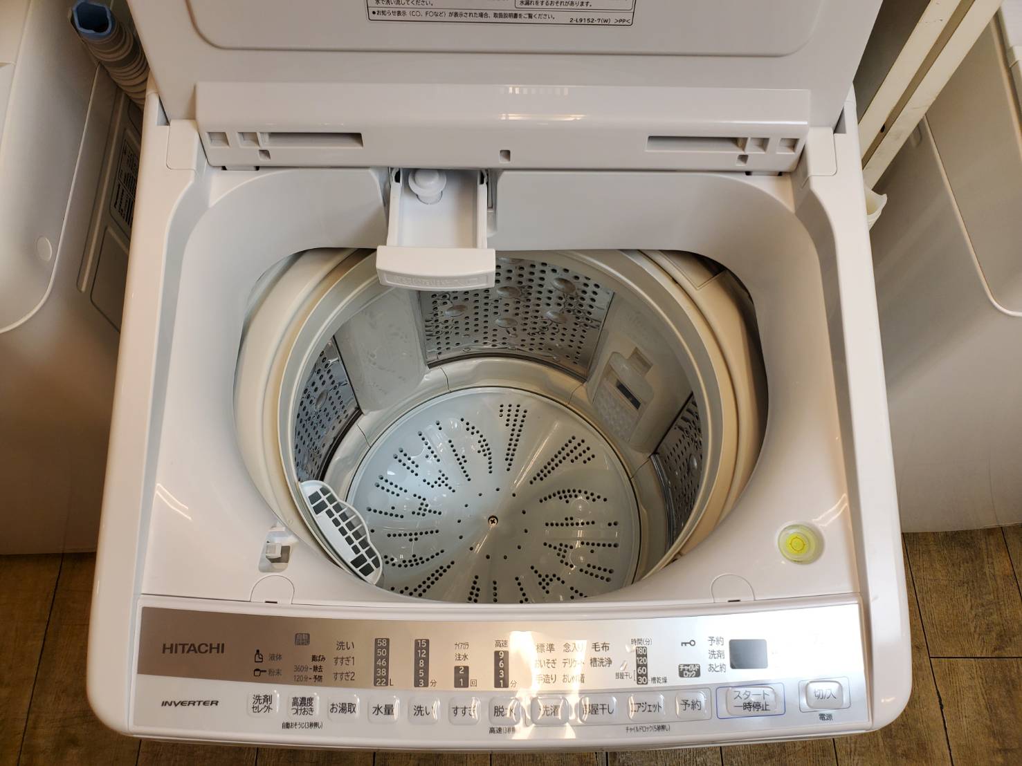 ☆HITACHI 日立 BEATWASH ビートウォッシュ 7.0㎏洗濯機 2020年製 高年 