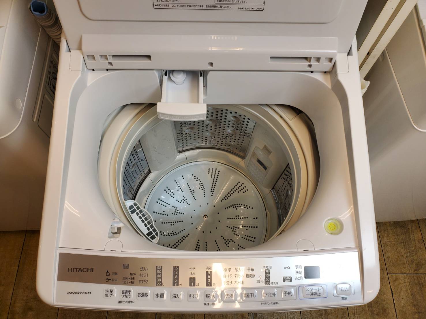 ☆HITACHI 日立 BEATWASH ビートウォッシュ 7.0㎏洗濯機 2020年製 高年式 美品 縦型 洗濯機 買取しました☆ | 愛知