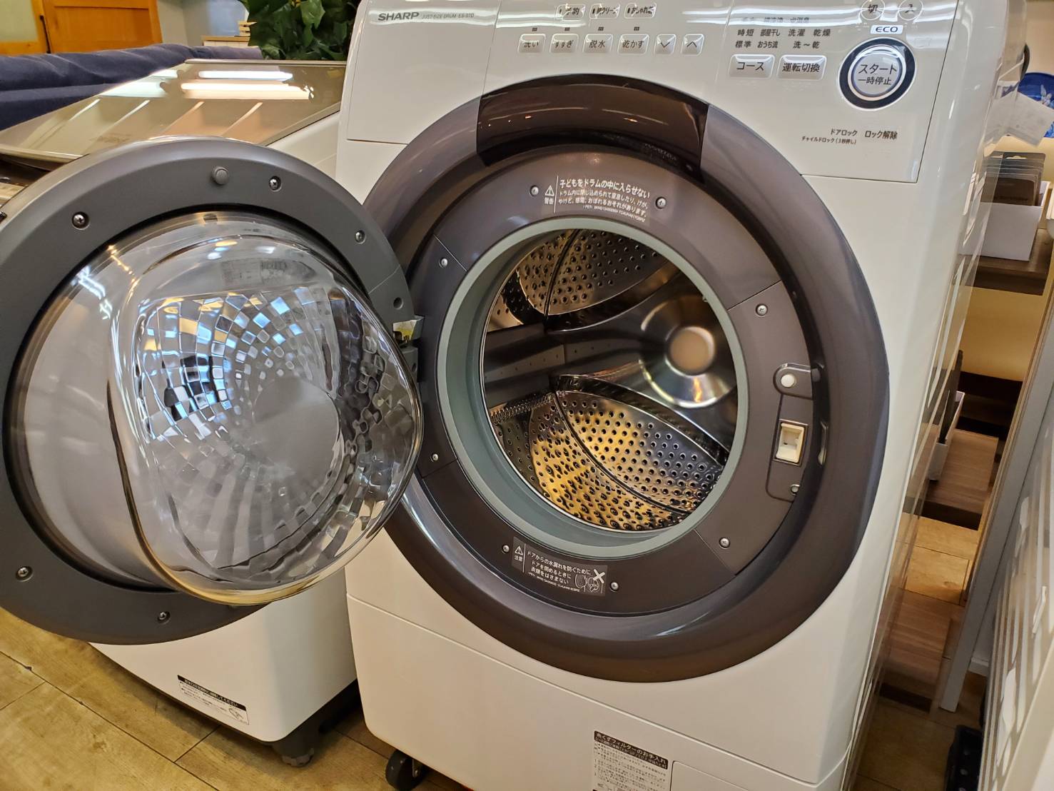 SHARPドラム洗濯機、取引中