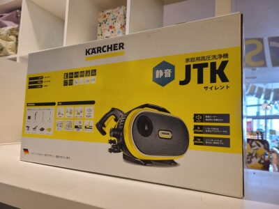 【新品・未使用品】 KARCHER / ケルヒャー　高圧洗浄機　ジャパネットオリジナルモデル　JTK サイレント　静音モデル