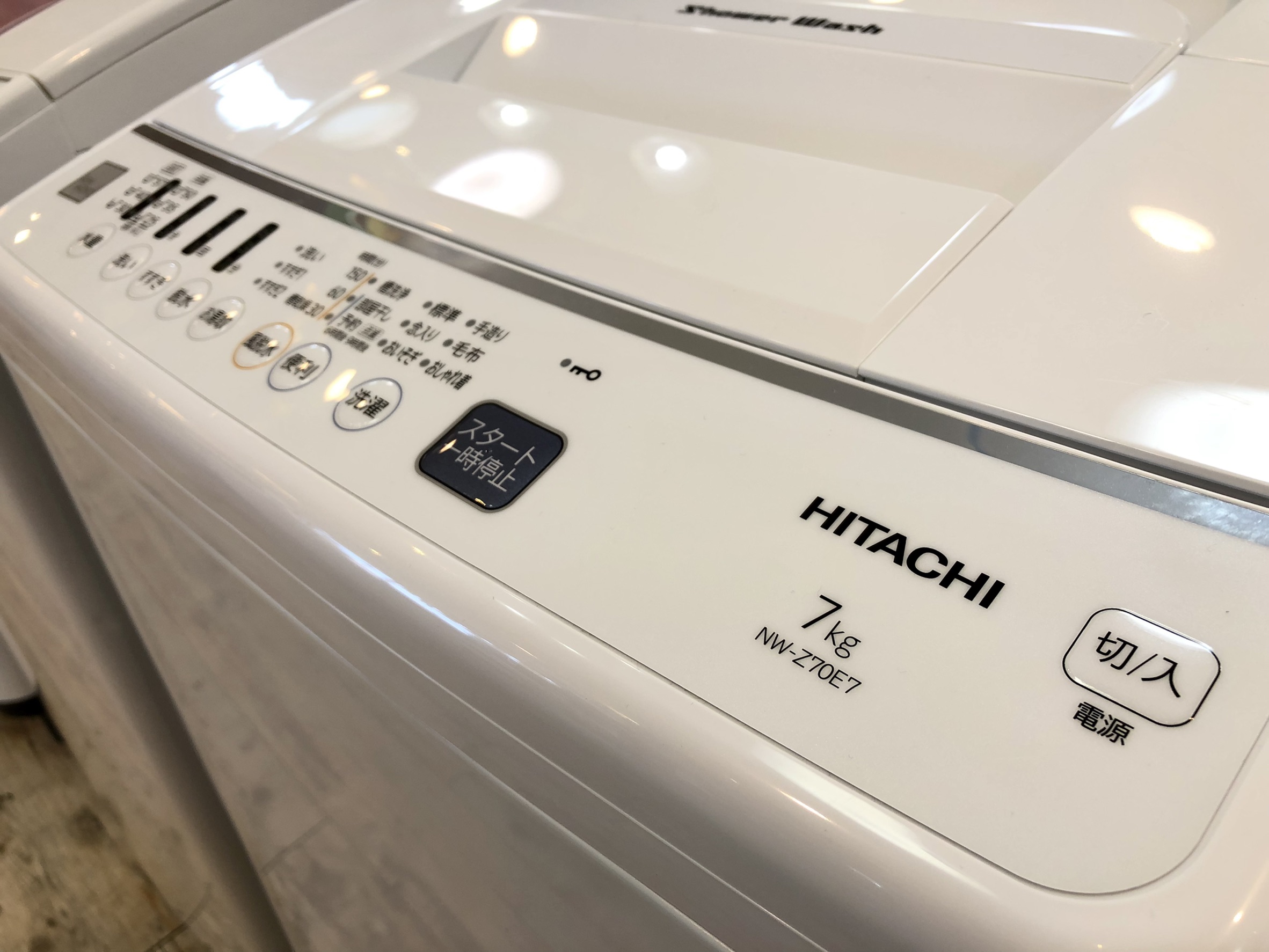 HITACHI / 日立 2020年製 7.0kg 全自動洗濯機 白い約束 NW-Z70E7 買取 