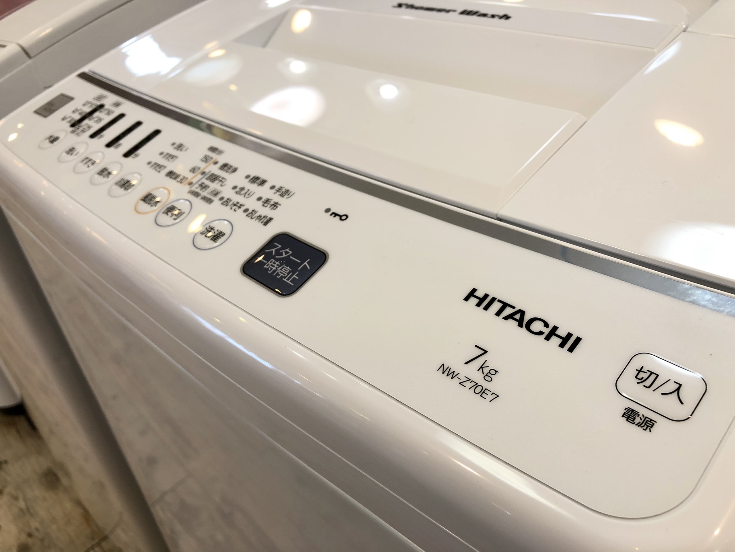 HITACHI / 日立 2020年製 7.0kg 全自動洗濯機 白い約束 NW-Z70E7 買取