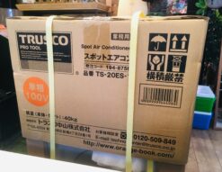 TRUSCO＊業務用スポットエアコン（TS-20ES-1）買取しました！