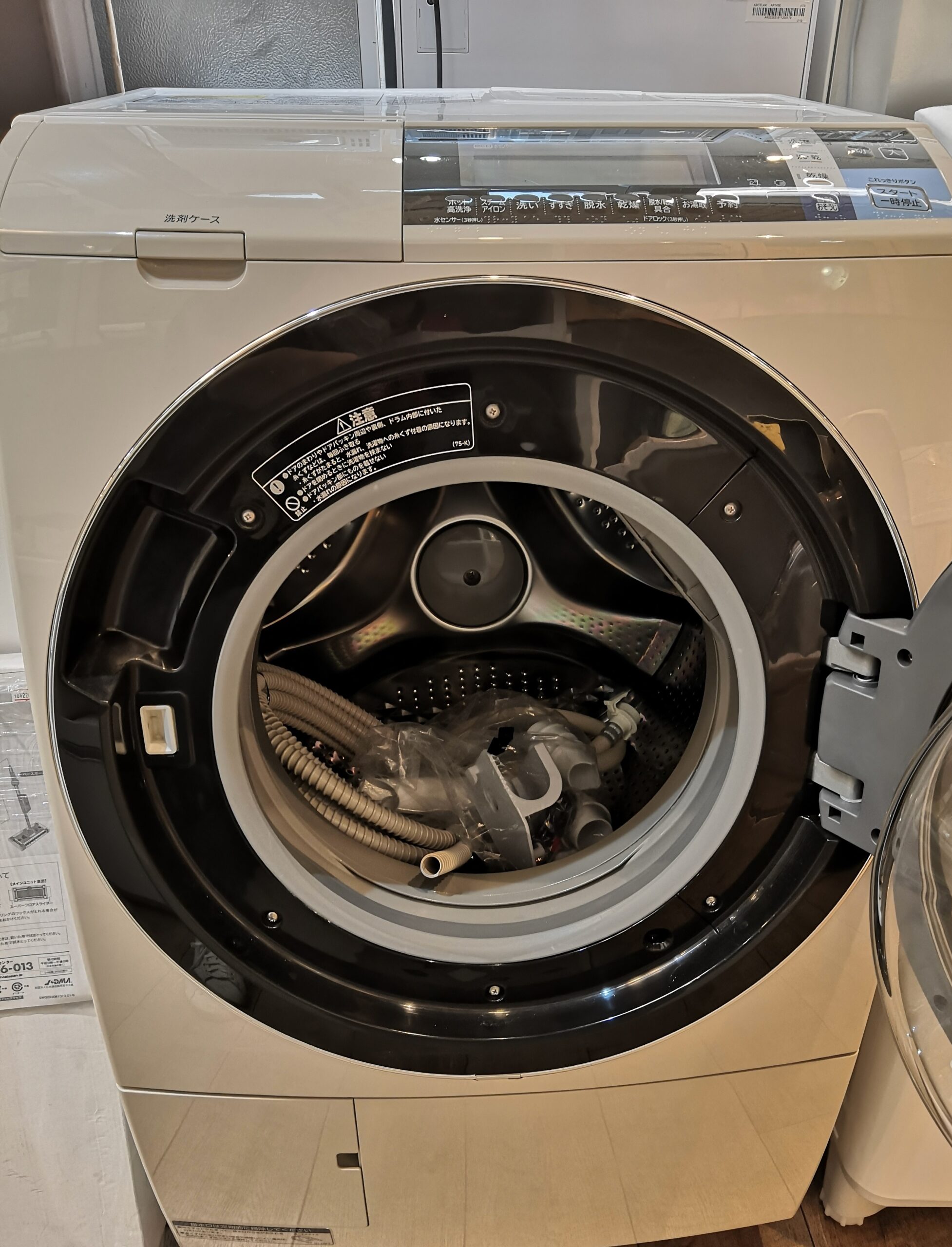 日立 HITACHI 14年製ドラム型洗濯乾燥機 買取しました。 | 愛知と岐阜 