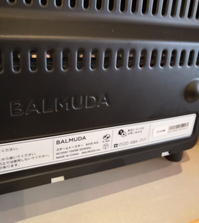 BALMUDA Steam oven toaster 4