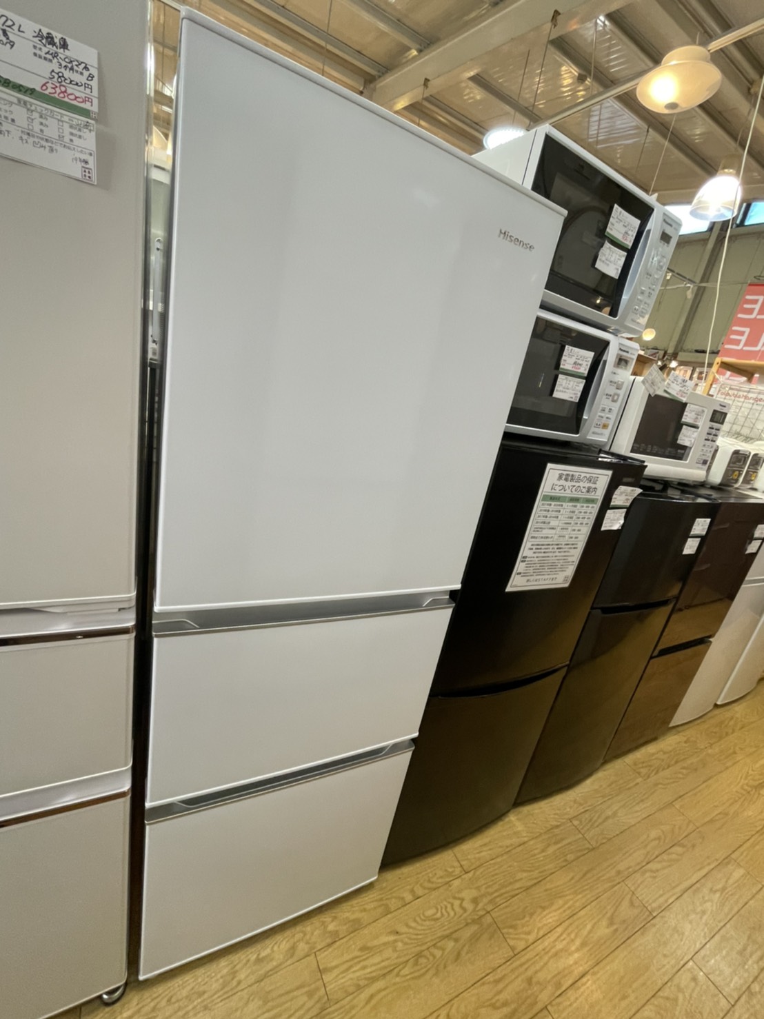 Hisense ハイセンス 282L 冷蔵庫 HR-D2801W 2020年製 買取しました