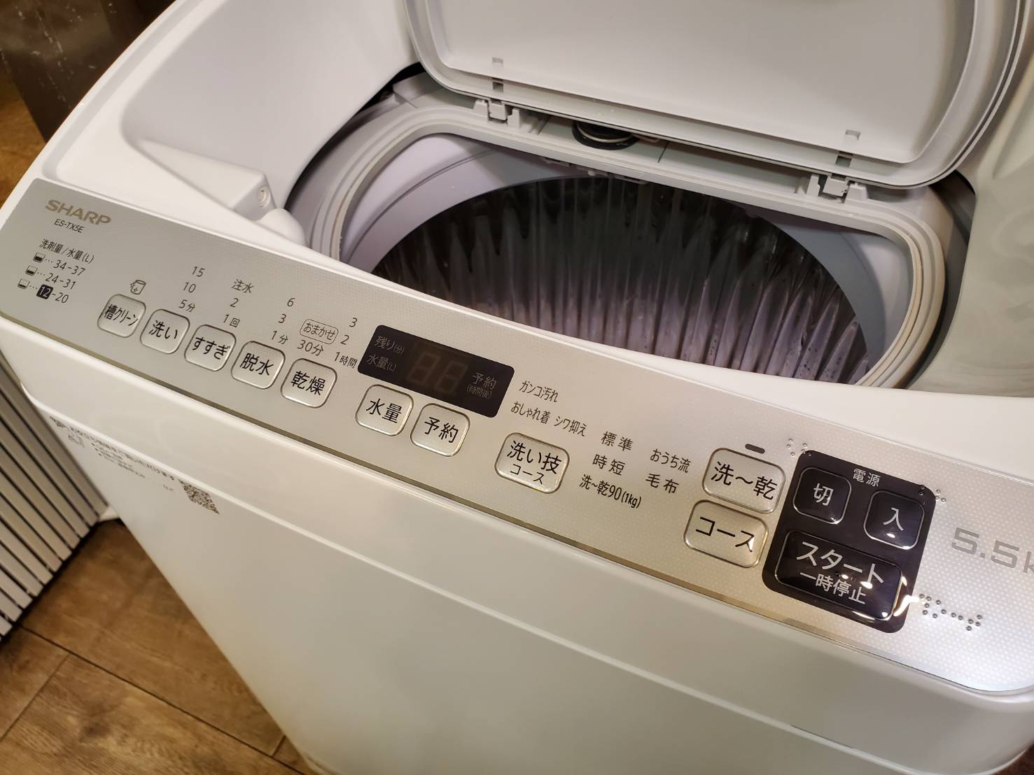 シャープ .5㎏洗濯乾燥機 年製 高年式 穴なし槽 タテ
