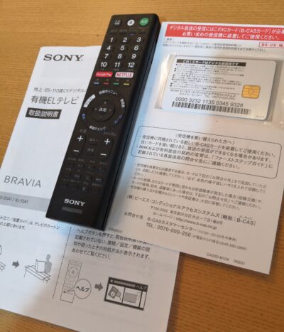 SONY BRAVIA KJ-55A1