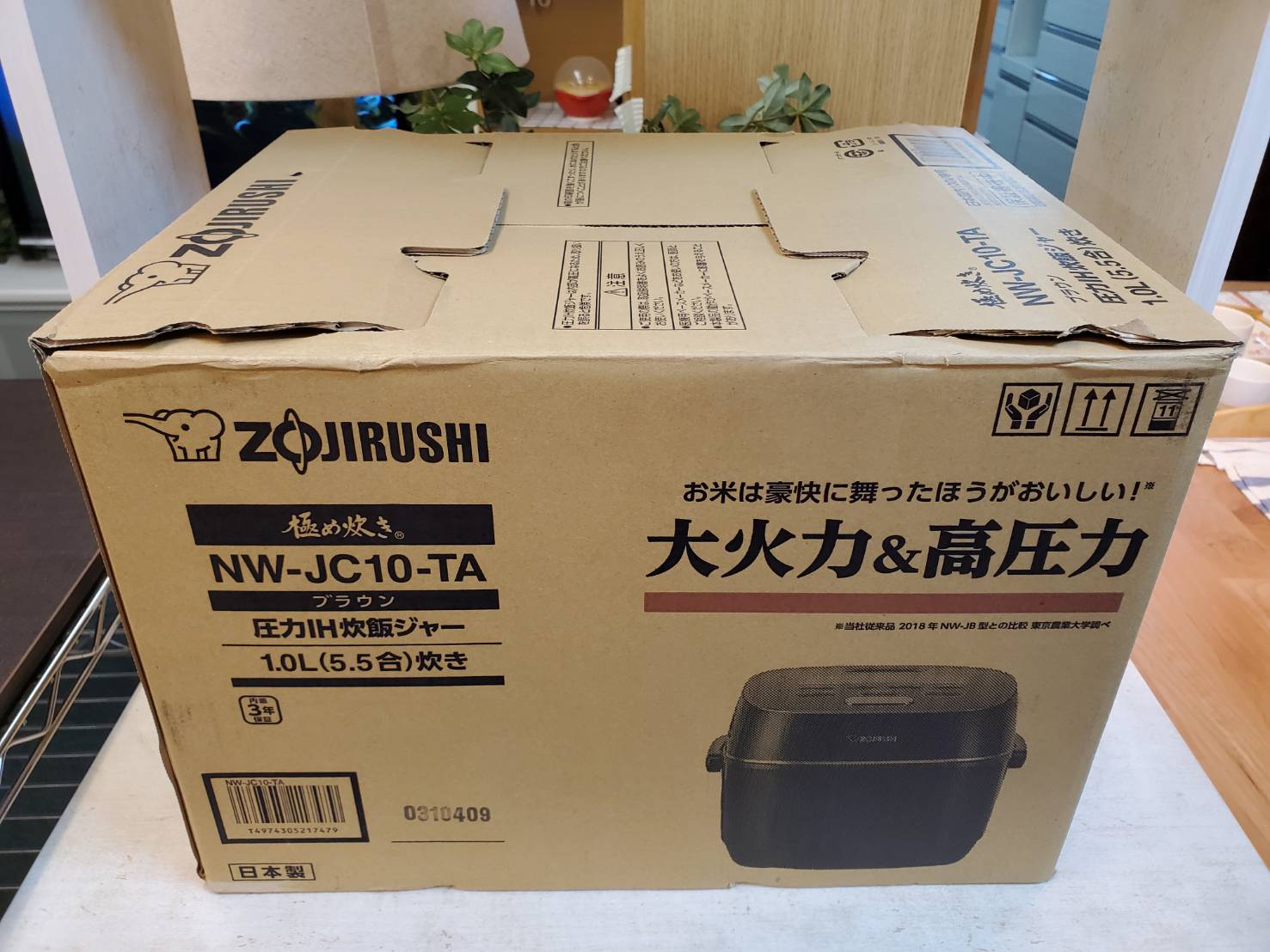 ☆新品未使用品 ZOJIRUSHI 象印 5.5合炊き 圧力IH炊飯ジャー 極め炊き 