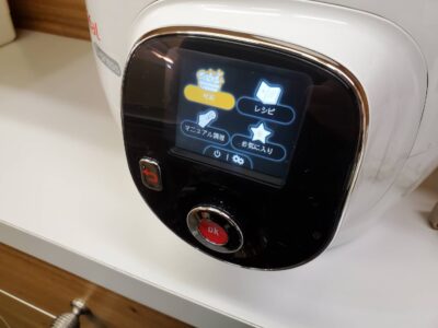 t-fal　ティファール　Cook4meExpress　クックフォーミーエクスプレス　圧力鍋　電気式　150レシピ内蔵　キレイ　6人分　ファミリー　作り置き　調理鍋　クッカー　電気鍋　リサイクルショップ　リサイクル　再良市場　天白区　名東区　買取　出張買取　高価買取　販売　お値打ち　特価　1点モノ　1点物　早いもの勝ち　おすすめ　シンプル操作　簡単操作　ボタンひとつ　