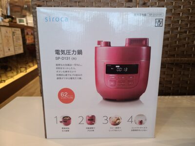 【新品・未使用品】 siroca シロカ　2L マイコン電気圧力鍋　レッド　スロークッカー　SP-D131