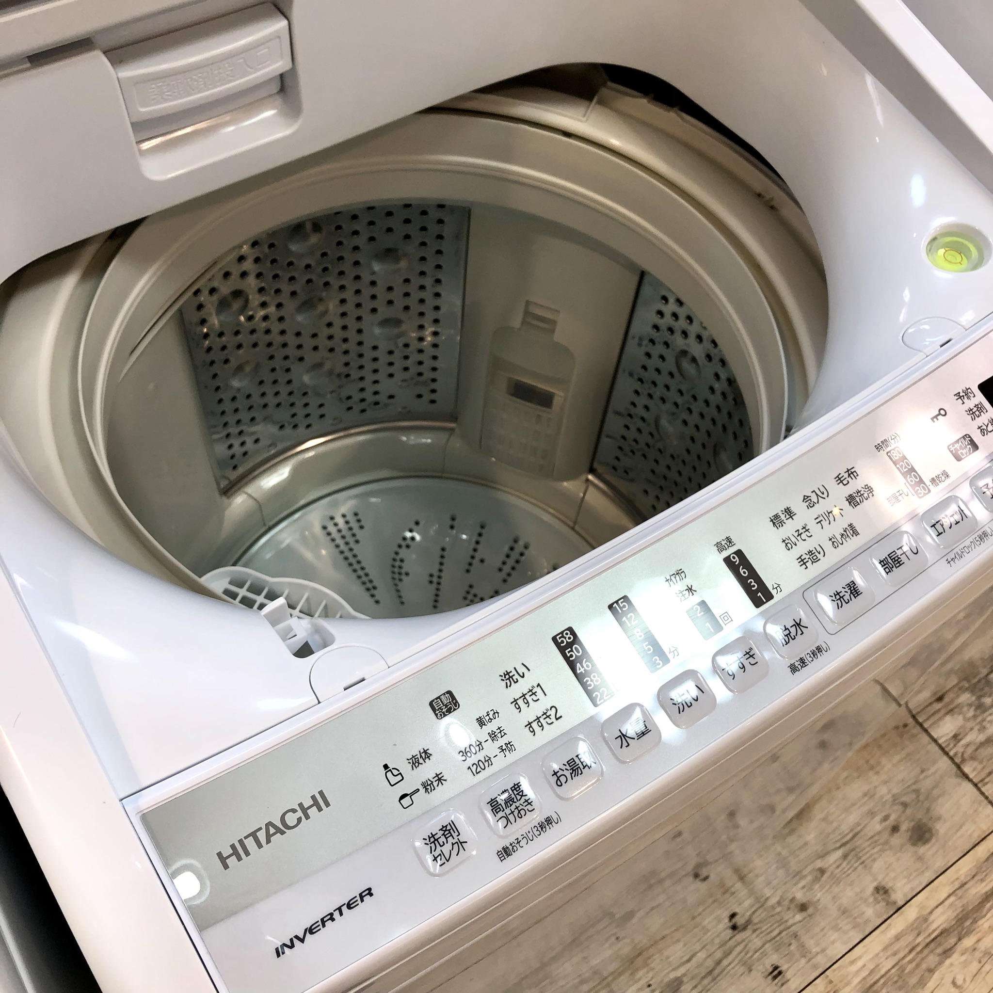 日立 洗濯機 HITACHI BW-V70F 年式 2020年製-