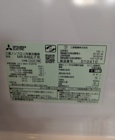 MITSUBISHI 455L Freezer refrigerator 7