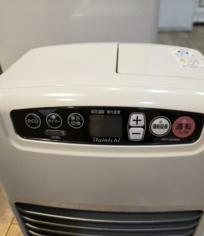 Dainichi Oil fan heater white 1